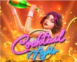 cock by มีเฮ569สล็อต